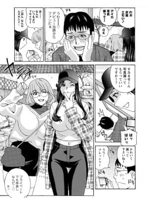 [ドリルムラタ] 熟れし妻濡れひらき_083