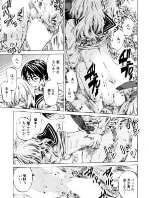 [MARUTA] 空蝉 [DL版]_041