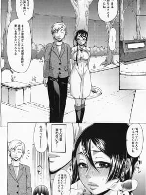 [チョコぱへ] 種付けストーキング_Tanetsuke Stalking - 068