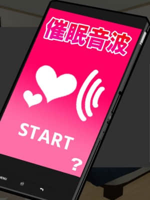 [もふまんじゅう (ぴろまゆ)] 催眠アプリでいつでもどこでもハメまくりっ!!_015