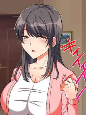 [もふまんじゅう (ぴろまゆ)] 催眠アプリでいつでもどこでもハメまくりっ!!_118