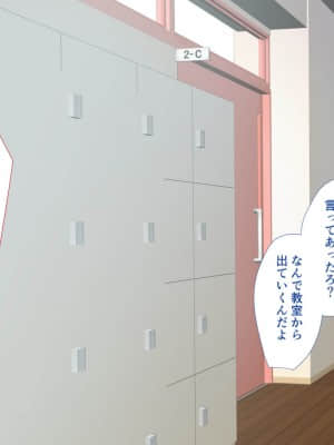 [もふまんじゅう (ぴろまゆ)] 催眠アプリでいつでもどこでもハメまくりっ!!_242