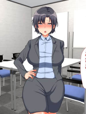 [もふまんじゅう (ぴろまゆ)] 催眠アプリでいつでもどこでもハメまくりっ!!_287