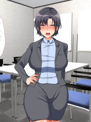 [もふまんじゅう (ぴろまゆ)] 催眠アプリでいつでもどこでもハメまくりっ!!_288
