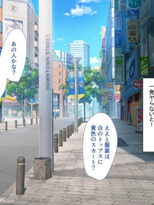 [もふまんじゅう (ぴろまゆ)] 母と娘とヤりまくりっ! ～居候先でハメハメ生活の始まり～_017
