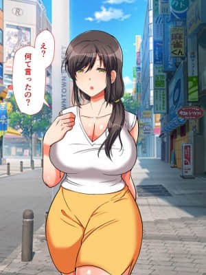 [もふまんじゅう (ぴろまゆ)] 母と娘とヤりまくりっ! ～居候先でハメハメ生活の始まり～_019