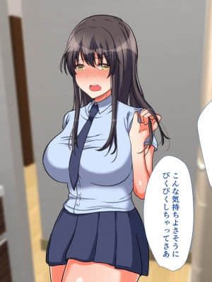 [もふまんじゅう (ぴろまゆ)] 母と娘とヤりまくりっ! ～居候先でハメハメ生活の始まり～_157