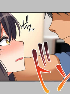 [もふまんじゅう (ぴろまゆ)] 母と娘とヤりまくりっ! ～居候先でハメハメ生活の始まり～_159