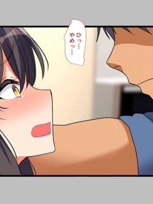 [もふまんじゅう (ぴろまゆ)] 母と娘とヤりまくりっ! ～居候先でハメハメ生活の始まり～_160