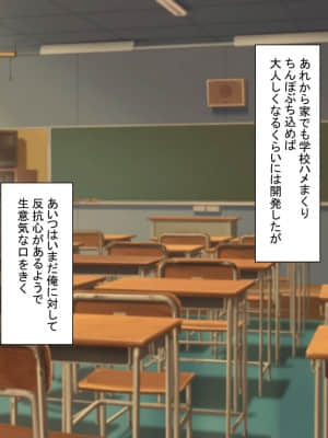 [もふまんじゅう (ぴろまゆ)] 母と娘とヤりまくりっ! ～居候先でハメハメ生活の始まり～_210