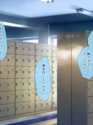 [もふまんじゅう (ぴろまゆ)] 母と娘とヤりまくりっ! ～居候先でハメハメ生活の始まり～_211