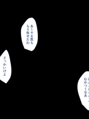 [もふまんじゅう (ぴろまゆ)] 母と娘とヤりまくりっ! ～居候先でハメハメ生活の始まり～_235