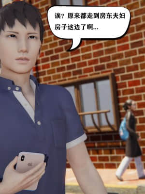 [W_XHNB] 美妙出租屋 1_007