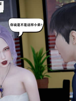 [W_XHNB] 美妙出租屋 1_022