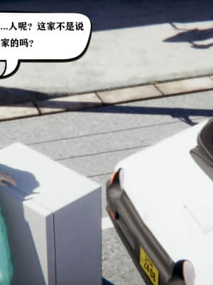 [W_XHNB] 美妙出租屋 1_028