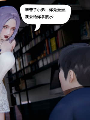 [W_XHNB] 美妙出租屋 1_045