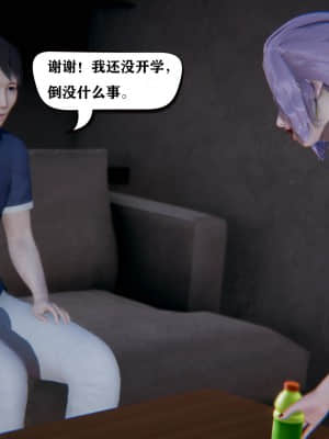 [W_XHNB] 美妙出租屋 1_047