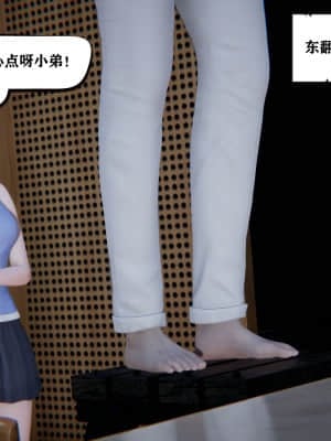 [W_XHNB] 美妙出租屋 1_061
