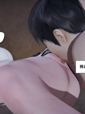 [W_XHNB] 美妙出租屋 1_096