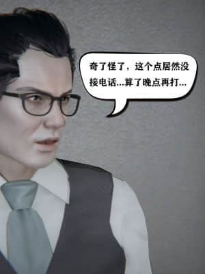 [W_XHNB] 美妙出租屋 1_118