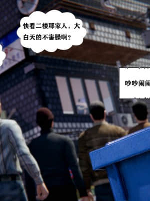 [W_XHNB] 美妙出租屋 2_048