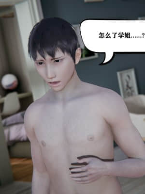 [W_XHNB] 美妙出租屋 2_176