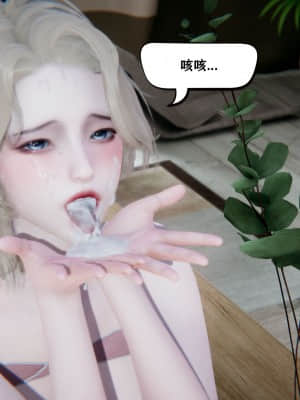 [W_XHNB] 美妙出租屋 2_184