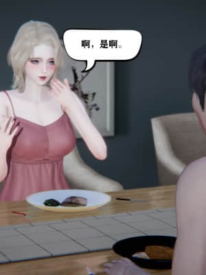[W_XHNB] 美妙出租屋 2_189