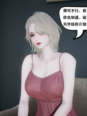 [W_XHNB] 美妙出租屋 2_191