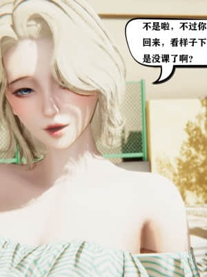 [W_XHNB] 美妙出租屋 3_007
