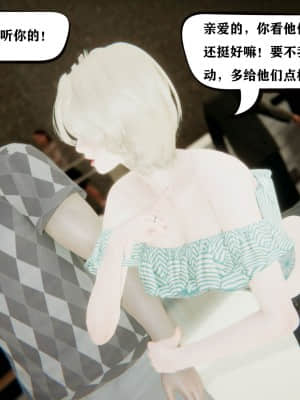 [W_XHNB] 美妙出租屋 3_017