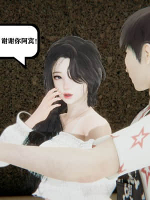[W_XHNB] 美妙出租屋 3_021