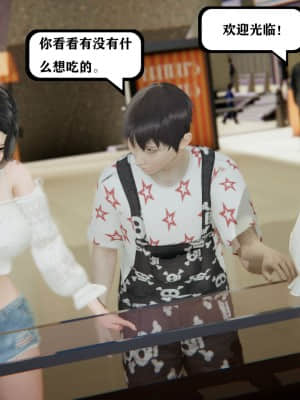 [W_XHNB] 美妙出租屋 3_022