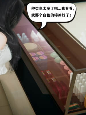 [W_XHNB] 美妙出租屋 3_027