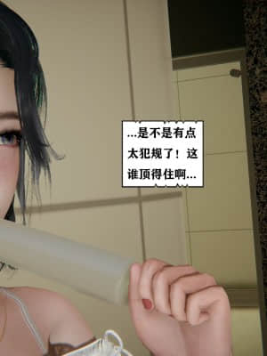 [W_XHNB] 美妙出租屋 3_033