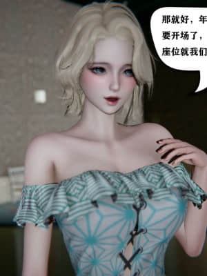 [W_XHNB] 美妙出租屋 3_038