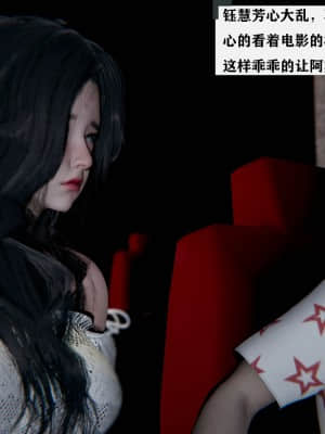 [W_XHNB] 美妙出租屋 3_044
