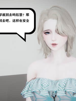 [W_XHNB] 美妙出租屋 3_047
