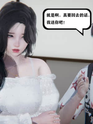 [W_XHNB] 美妙出租屋 3_048