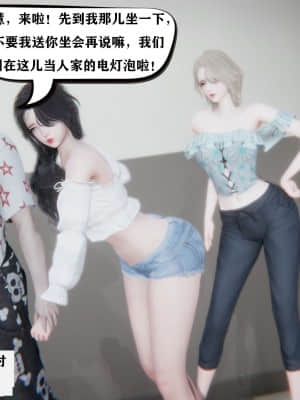 [W_XHNB] 美妙出租屋 3_049