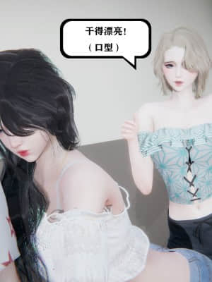 [W_XHNB] 美妙出租屋 3_050