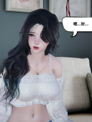 [W_XHNB] 美妙出租屋 3_054