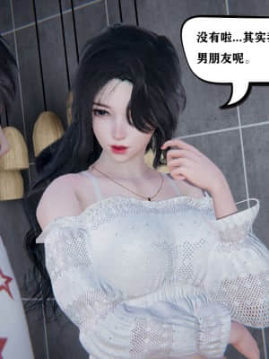 [W_XHNB] 美妙出租屋 3_059
