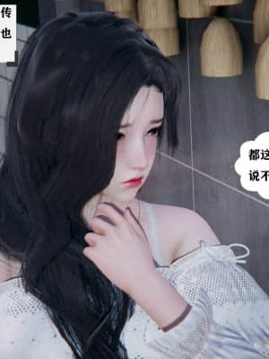 [W_XHNB] 美妙出租屋 3_061