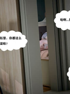 [W_XHNB] 美妙出租屋 3_079
