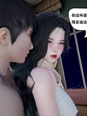 [W_XHNB] 美妙出租屋 3_137