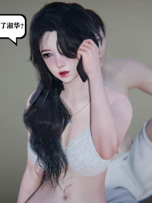 [W_XHNB] 美妙出租屋 3_140