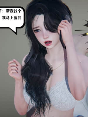 [W_XHNB] 美妙出租屋 3_141