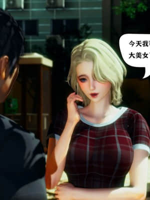 [W_XHNB] 美妙出租屋 3_151