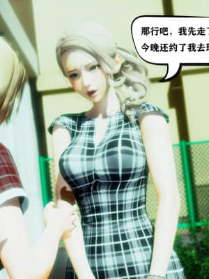 [W_XHNB] 美妙出租屋 3_182